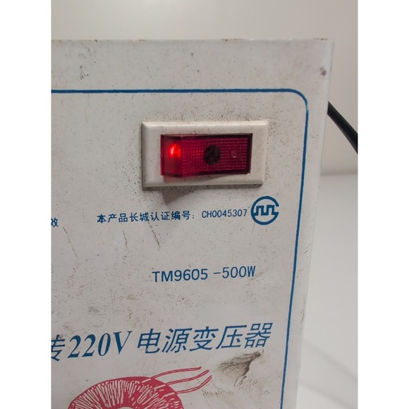 Nanhai Dali Shunhong Electrical TM9605-500W 220V to 110V power transformer